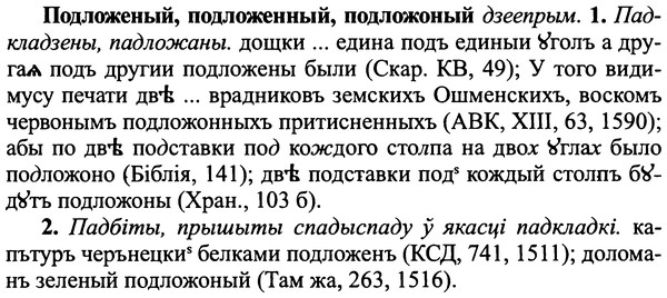 img/25/25-233_1283_Подложеный.jpg