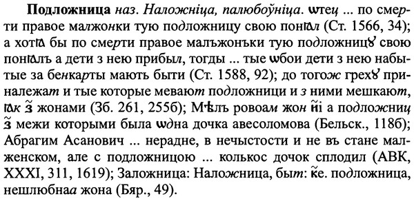 img/25/25-234_1287_Подложница.jpg