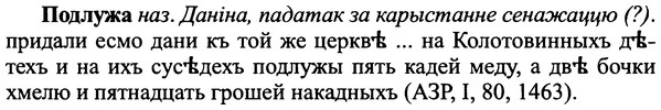 img/25/25-235_1292_Подлужа.jpg