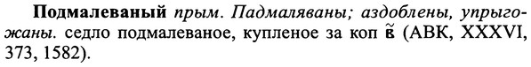 img/25/25-237_1302_Подмалеваный.jpg