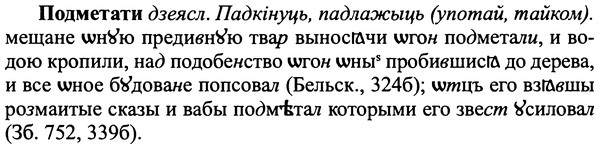 img/25/25-238_1307_Подметати.jpg