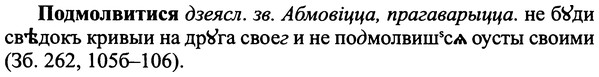 img/25/25-240_1322_Подмолвитися.jpg