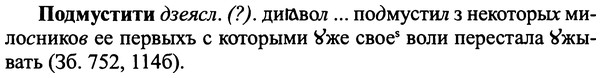 img/25/25-240_1331_Подмустити.jpg