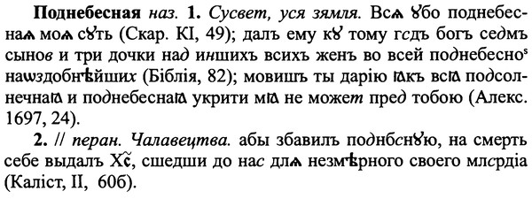 img/25/25-241_1339_Поднебесная.jpg