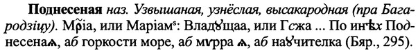 img/25/25-242_1344_Поднесеная.jpg