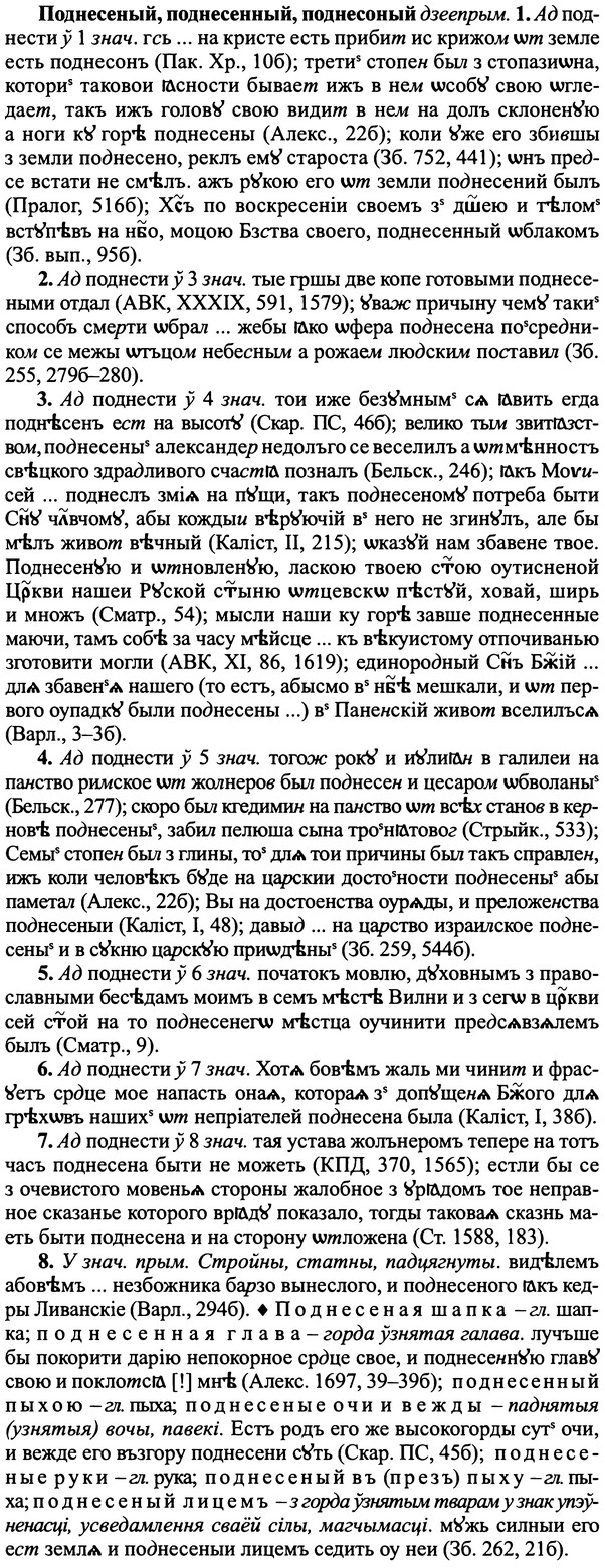 img/25/25-242_1348_Поднесеный.jpg