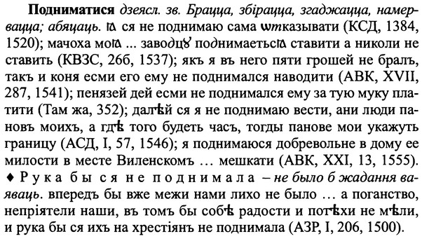 img/25/25-253_1359_Подниматися.jpg