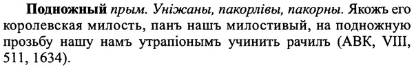 img/25/25-254_1366_Подножный.jpg