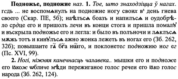 img/25/25-255_1368_Подножье.jpg