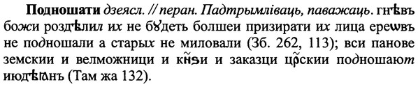 img/25/25-259_1374_Подношати.jpg
