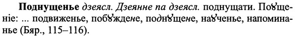 img/25/25-260_1382_Поднущенье.jpg
