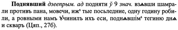 img/25/25-260_1383_Поднявший.jpg