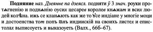 img/25/25-260_1384_Подняние.jpg