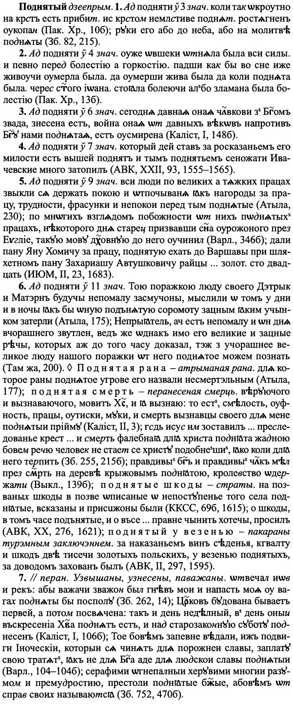 img/25/25-265_1388_Поднятый.jpg