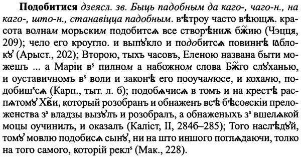 img/25/25-270_1403_Подобитися.jpg
