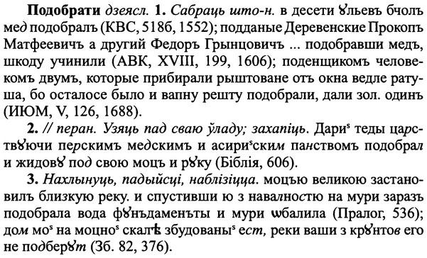 img/25/25-274_1419_Подобрати.jpg