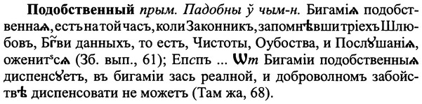 img/25/25-274_1421_Подобственный.jpg