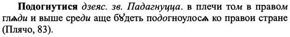 img/25/25-275_1429_Подогнутися.jpg