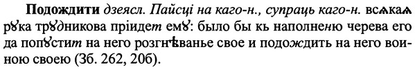 img/25/25-275_1431_Подождити.jpg