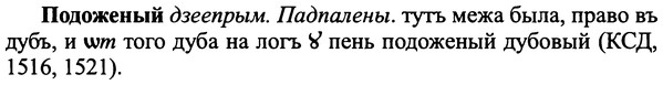 img/25/25-275_1432_Подоженый.jpg
