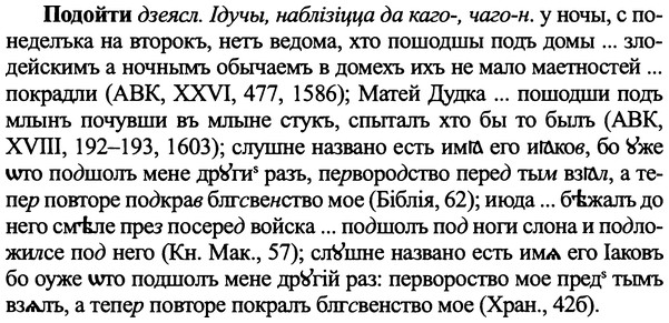 img/25/25-278_1454_Подойти.jpg
