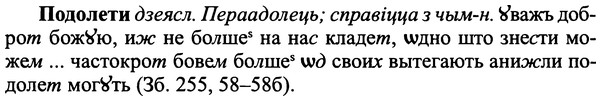 img/25/25-278_1456_Подолети.jpg