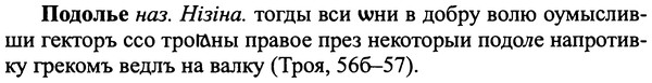 img/25/25-280_1461_Подолье.jpg