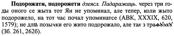 img/25/25-282_1473_Подорожати.jpg