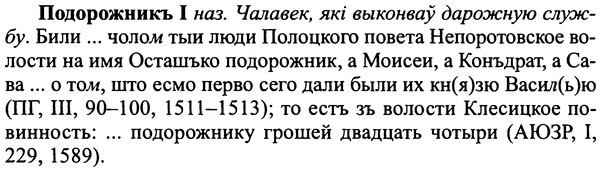 img/25/25-282_1475_Подорожникъ.jpg
