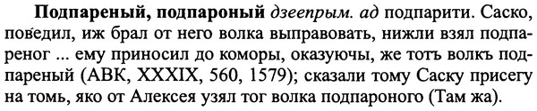 img/25/25-286_1509_Подпареный.jpg