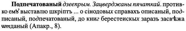 img/25/25-289_1522_Подпечатованый.jpg