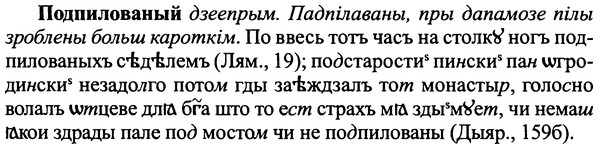 img/25/25-289_1524_Подпилованый.jpg
