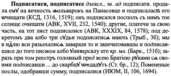 img/25/25-292_1539_Подписатися.jpg