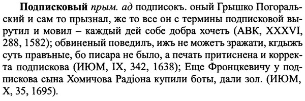 img/25/25-292_1540_Подписковый.jpg