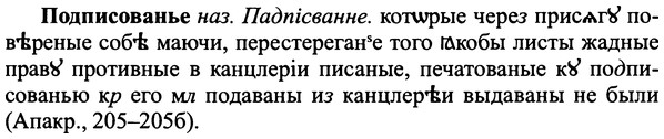 img/25/25-293_1542_Подписованье.jpg