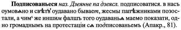img/25/25-293_1543_Подписованьеся.jpg