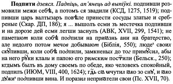 img/25/25-294_1552_Подпити.jpg