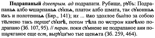 img/25/25-301_1597_Подрапаный.jpg