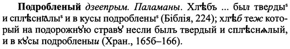 img/25/25-303_1612_Подробленый.jpg