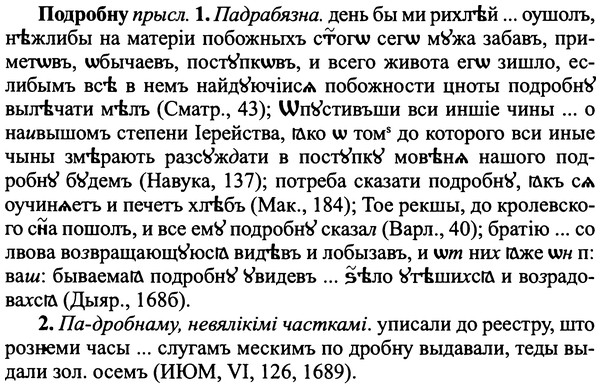 img/25/25-303_1614_Подробну.jpg