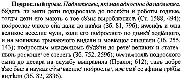 img/25/25-304_1617_Подрослый.jpg