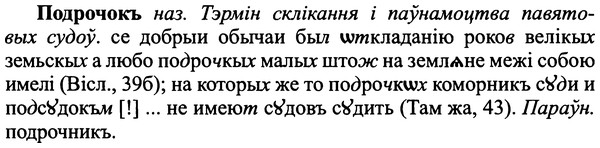 img/25/25-305_1622_Подрочокъ.jpg