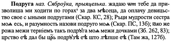img/25/25-306_1632_Подруга.jpg