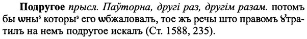 img/25/25-306_1633_Подругое.jpg