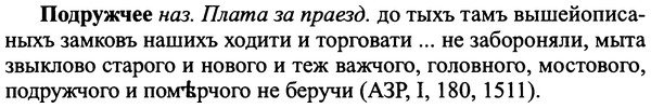 img/25/25-307_1637_Подружчее.jpg