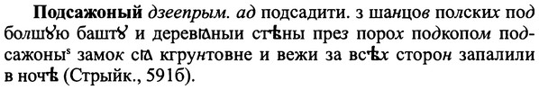 img/25/25-309_1650_Подсажоный.jpg