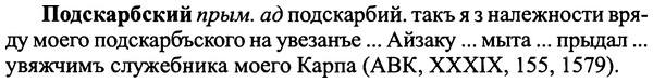 img/25/25-312_1669_Подскарбский.jpg