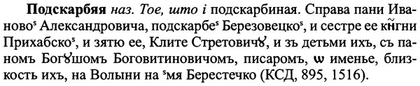 img/25/25-312_1671_Подскарбяя.jpg