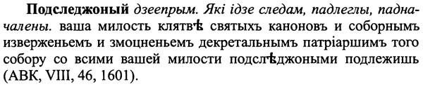 img/25/25-312_1675_Подследжоный.jpg