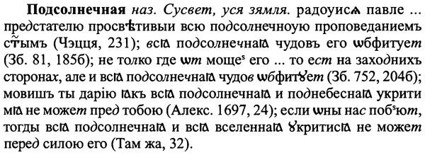 img/25/25-313_1680_Подсолнечная.jpg